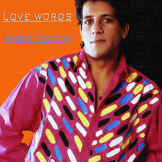 Ya Farhi Beek – Ahmed Fakroun (Mogiphone, 1987)